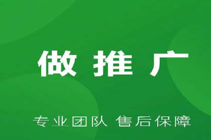 提高托管SEM竞价效果，提升企业知名度